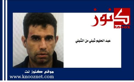 الشاب عبد الحليم شبلي من الشبلي مفقود منذ اسبوع